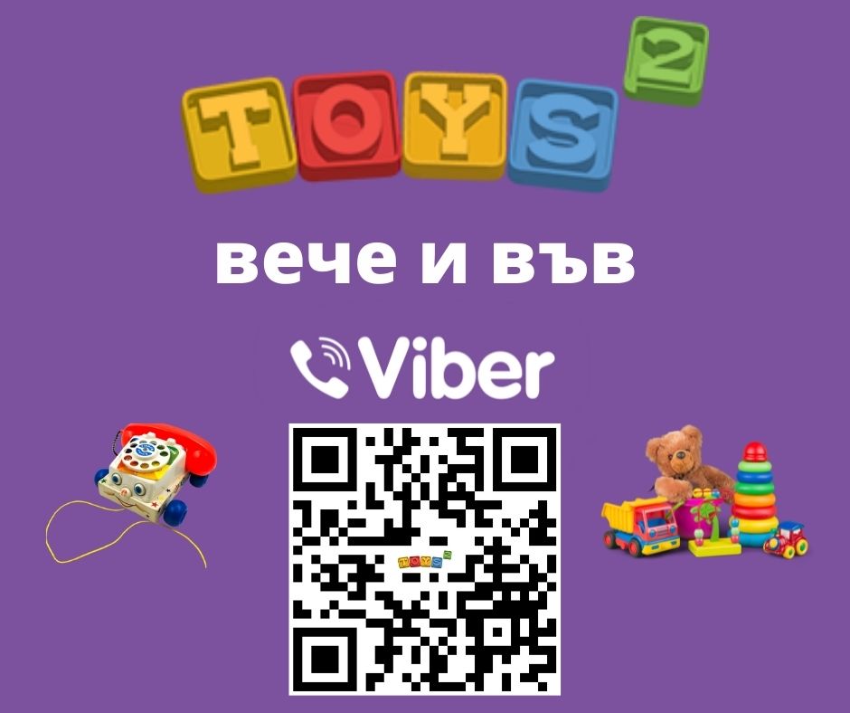 Отстъпки във Viber