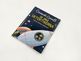 Книга ракета
