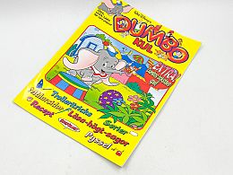 Книга Дъмбо голяма