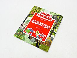 Книга гора