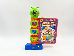 ФП книга музикална голяма