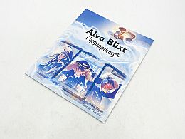 Книга пилоти