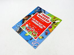 Образователна книжка МАХ
