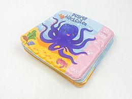 Непромокаема книжка