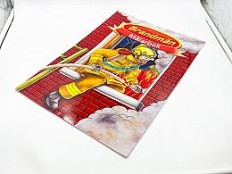 Огромна книга пожарникар оцветяване