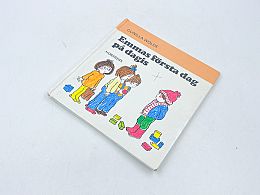 Книга деца
