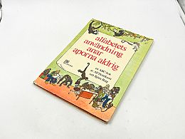 Голяма образователна книга