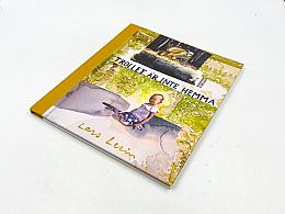 Книга голяма