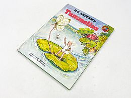 Приказка голяма книга