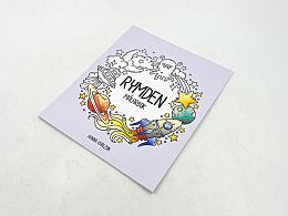 Книжка за оцветяване космос
