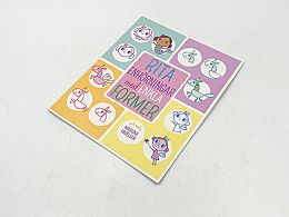 Образователна книжка