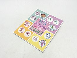 Образователна книжка