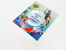 Образователна книжка водолази НОВО
