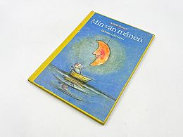 Книга голяма лодка