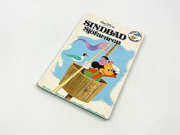 Книга Мики Дисни голяма