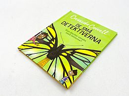 Пеперуда книга