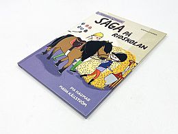Книга кон г
