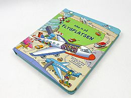Образователна книга летище с изненади голяма