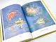Книга голяма лодка