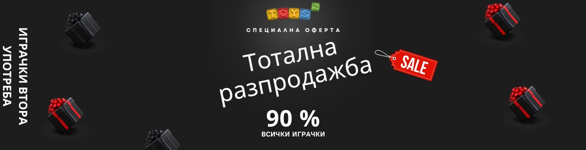 special offers