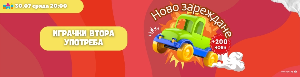 special offers